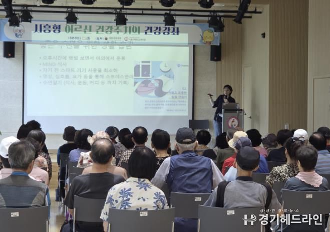 시흥시보건소, ‘2025년 어르신 건강주치의 사업’ 성료