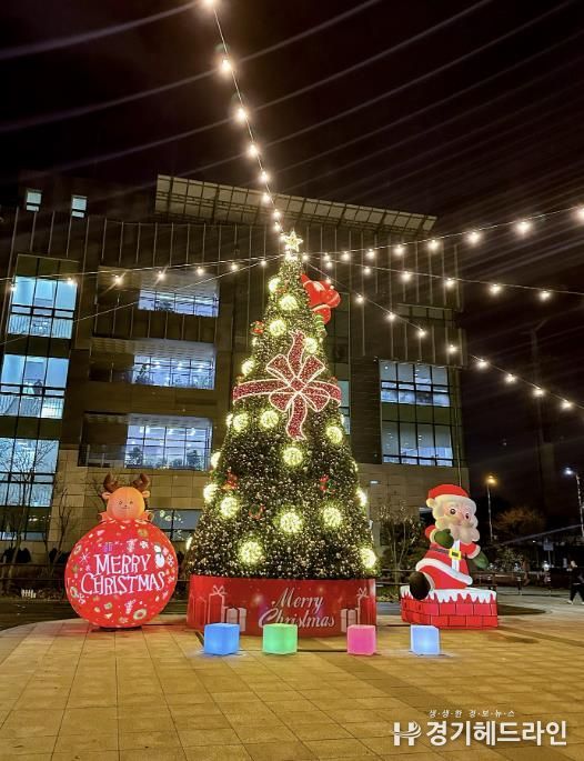 광명시청소년수련관, 겨울밤 수놓는 '빛의 초대' 대형 크리스마스 트리 점등