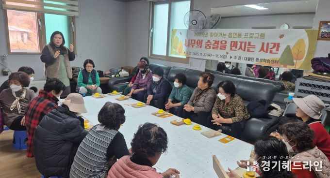 이천시 대월면, 찾아가는 읍면동 프로그램 실시