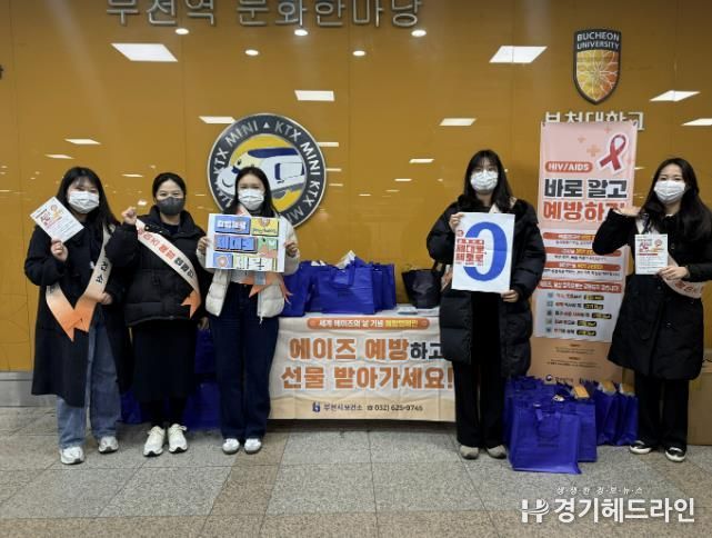 에이즈 예방 캠페인 부스 운영 모습