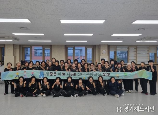 마장건강생활지원센터, ‘청춘은 바로 지금!! 청바지 실버체조교실’ 성황리에 마무리