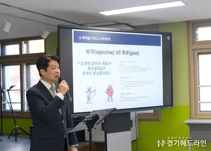 동두천시의회 황주룡 부의장, 신흥고 3학년 대상 셀프리더십 특강 진행