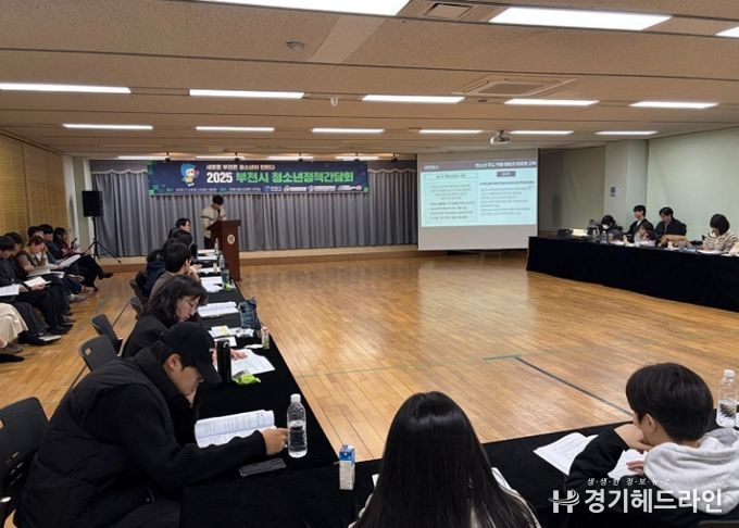 부천시-부천시청소년참여위원회가 함께 만드는 청소년정책 참여 환경 조성