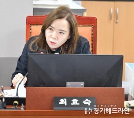 경기도의회 최효숙 의원