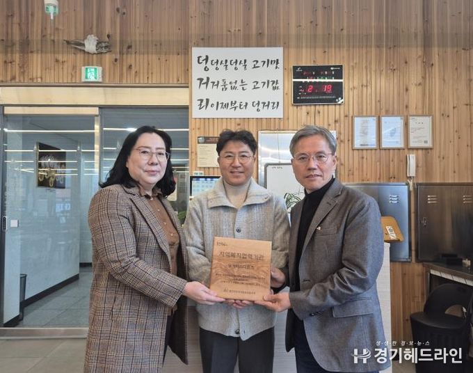 동백3동은 '덩거리(주)더원즈'에 지역복지 협력기관 인증 현판을 전달했다