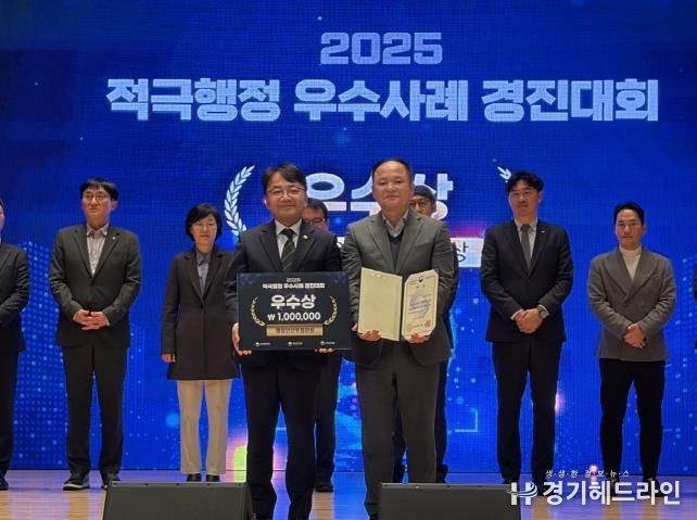 ‘2025 적극행정 경진대회’우수상 수상 기념촬영