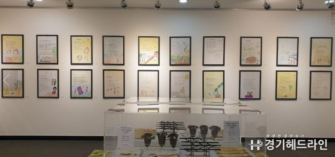 문해, 세상이 달라보여요’ 시화전