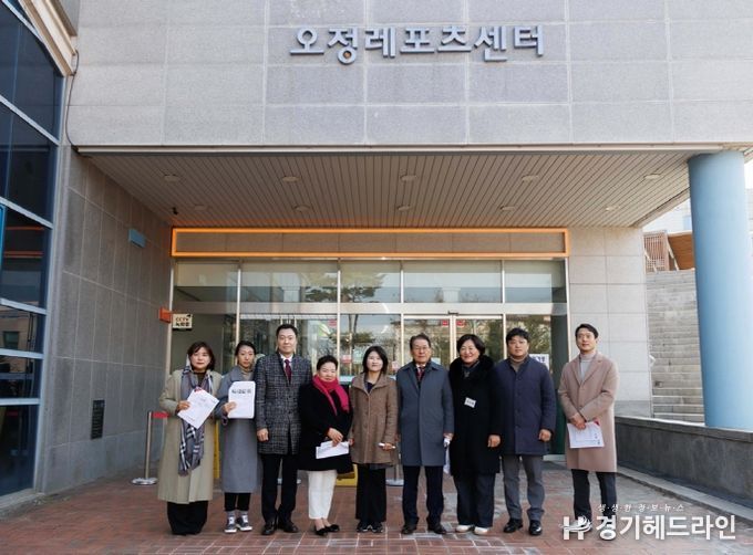 부천시의회 재정문화위원회, 오정레포츠센터 현지확인 실시… 시설 안전관리 체계 집중 점검