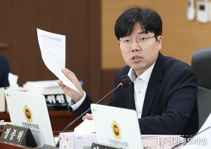 정종혁 인천시의원