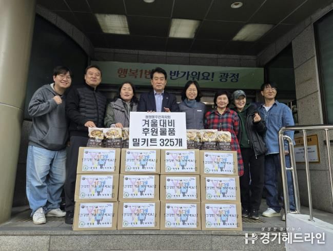 광정동 갈비탕 안부확인