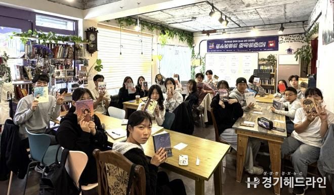 광주시지속가능발전협의회, 청소년 문학 프로그램 ‘청소년이여, 문학이 온다’ 성료