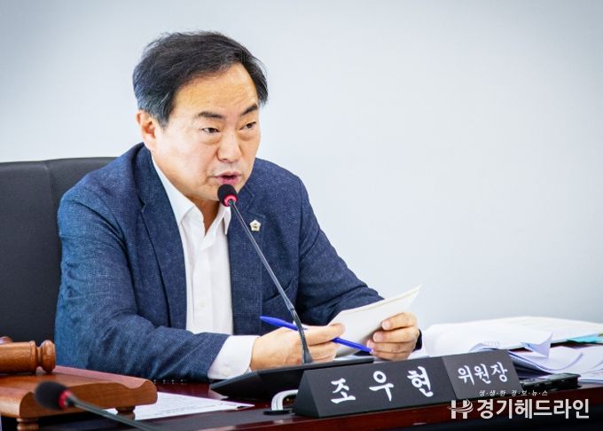 경제환경위원회 조우현 위원장 행정사무감사