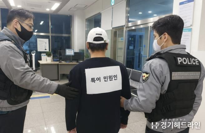 수원시 장안구 정자3동, 특이민원 대비 모의훈련 진행