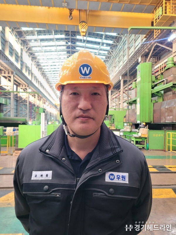 주식회사 우원 유원철 대표