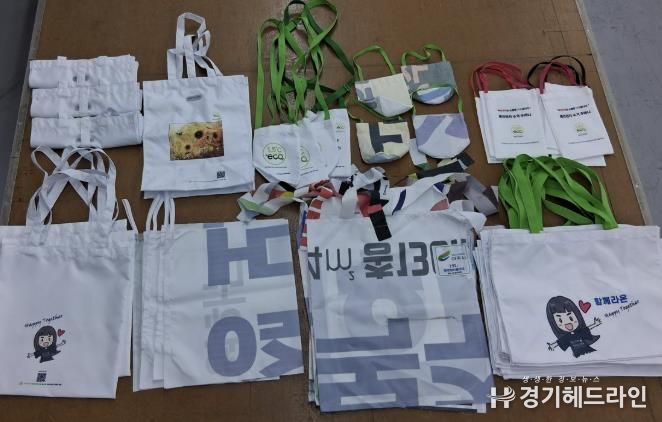 여주시, '친환경 현수막 제작 지원 및 폐현수막 재활용 사업' 추진