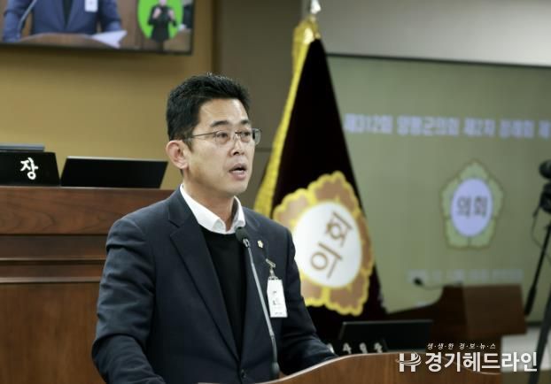 양평군의회 송진욱 의원, '양평군 주거복지 지원 조례' 대표발의 및 본회의 통과