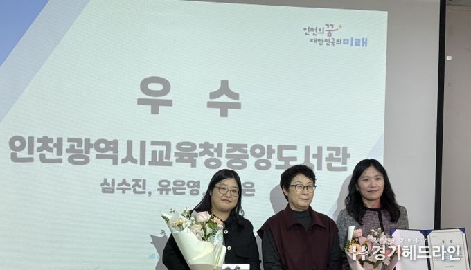 ‘도서관 리부트 프로젝트’ 우수상