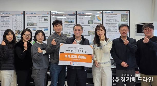 5일 월롱청사에서 임직원들이 동료돕기 성금 전달식을 가졌다.