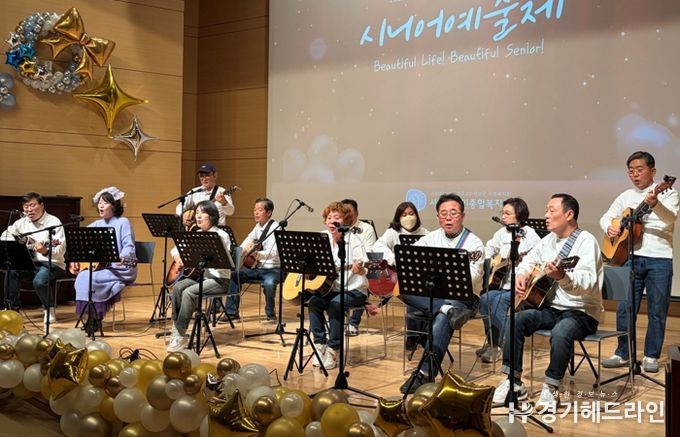 시흥시노인종합복지관, 배움의 온기 스며든 ‘2025 시니어 예술제’ 마쳐