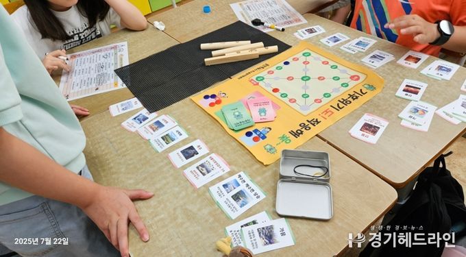 용인특례시 기후변화체험교육센터가 자체 개발한 교구 '기후위기도 적응해 윷
