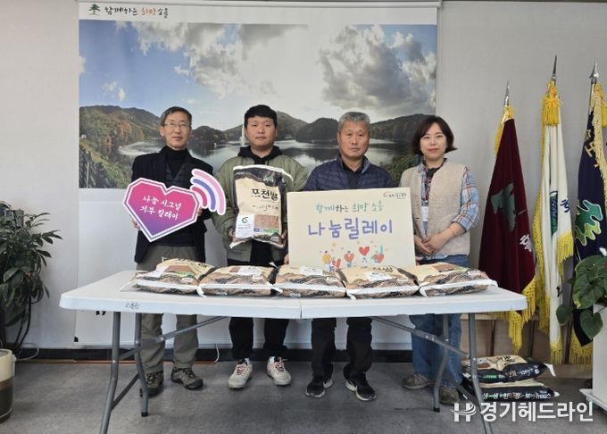 포천시 농업경영인연합회장, 소외계층 위해 쌀 50포 기탁