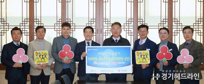 왼쪽부터 포승경영자협의회 부회장 이필욱, 수석부회장 박완섭, 한국산업단지공단 평택지사장 신명철, 포승경영자협의회 회장 이관섭, 평택시 부시장 이성호, 복지국장 김대환, 기업투자과장 유주형, 평택행복나눔본부 나눔국장 황성식