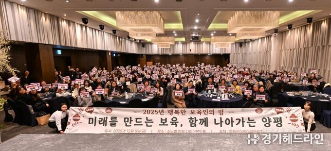 제10회 행복한 보육인의 밤’행사 단체사진