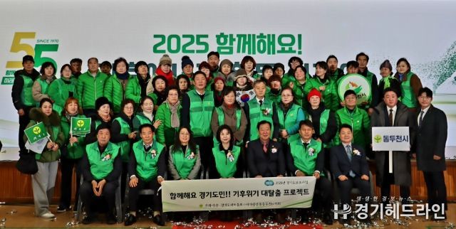 임상오 의원, 기후에너지 활동 선포식서 지역 균형발전 강조