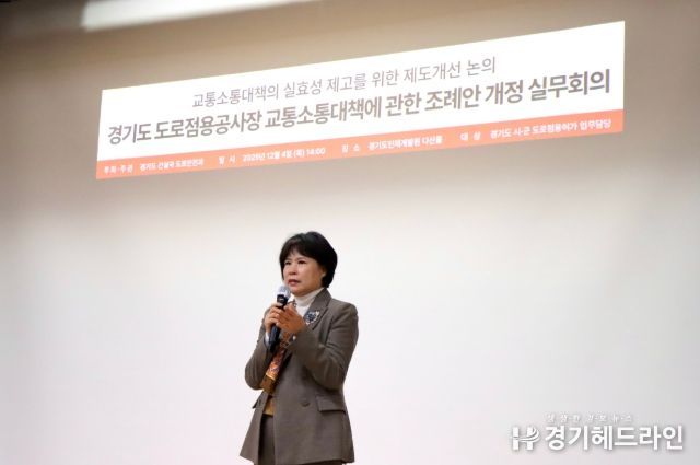 서성란 의원(국민의힘·의왕2)