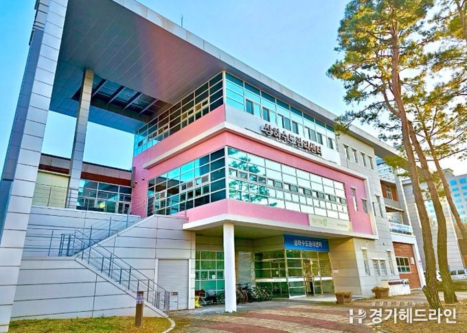 상하수도센터 전경