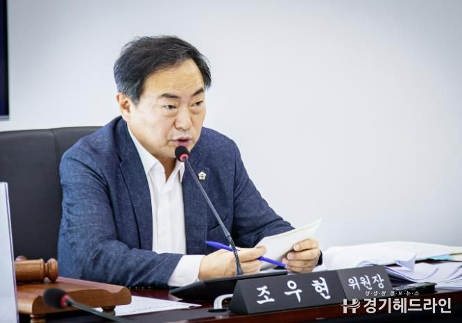 경제환경위원회 조우현 위원장 2026년 본예산 심사