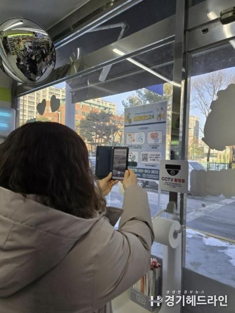 동두천시, 우리동네 편의점과 함께하는 마음체크24 사업 시작