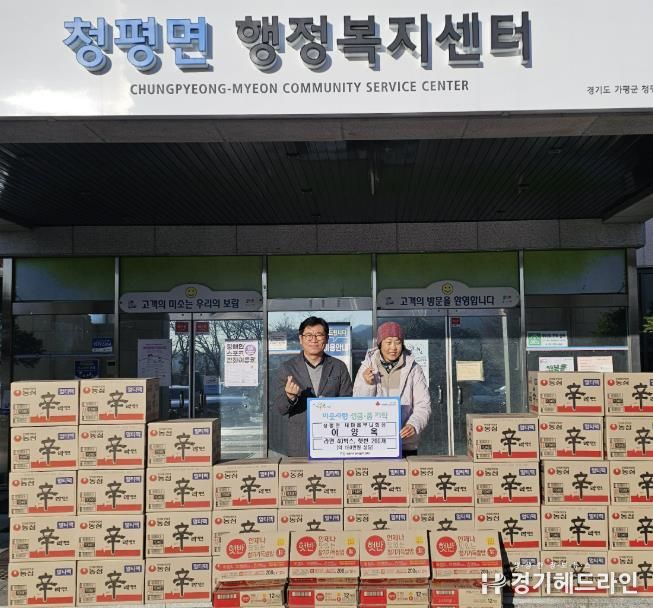 가평 청평면 이양옥 새마을부녀회장, 이웃돕기 성품 기탁