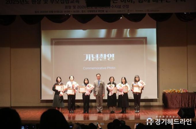 평택시어린이․사회복지급식관리지원센터, 2025년 등록시설장과 원장 및 부모 집합교육 진행