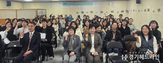 인천시,‘2025 탄소중립 기후시민 공동체 성과공유회’개최