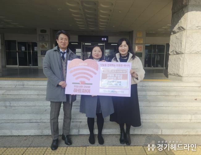 이경숙 복지정책과장(오른쪽 첫번째)이 9일 가보주식회사 관계자로부터 사랑의 후원금을 기탁받고 함께 기념촬영을 하고 있다.