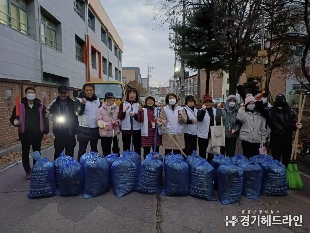 동두천시 생연2동 바르게살기위원회, 연말 맞이 낙엽 대청소