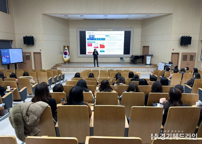 광주하남교육지원청, 초등보육전담사 ‘공감 소통 연수’... 갈등이 웃음으로 바뀌다