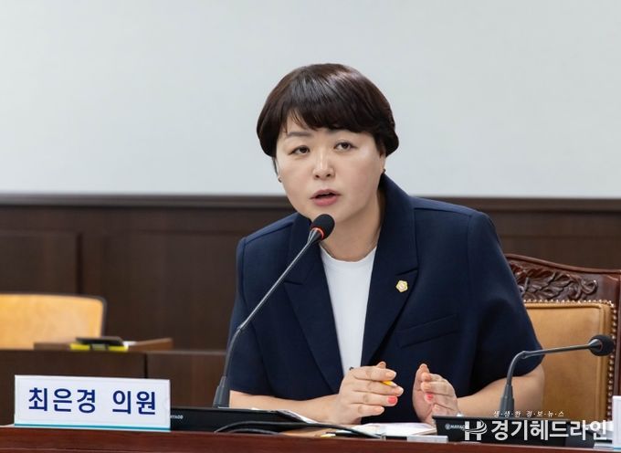 부천시의회 최은경 의원