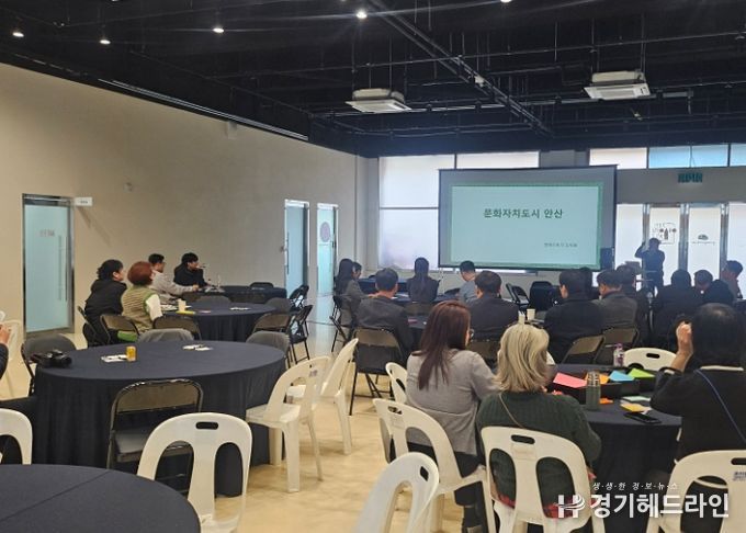 경기문화예술경청포럼 “로컬 문화생태계, 중앙에서 지역으로 이동할 결심” 출발