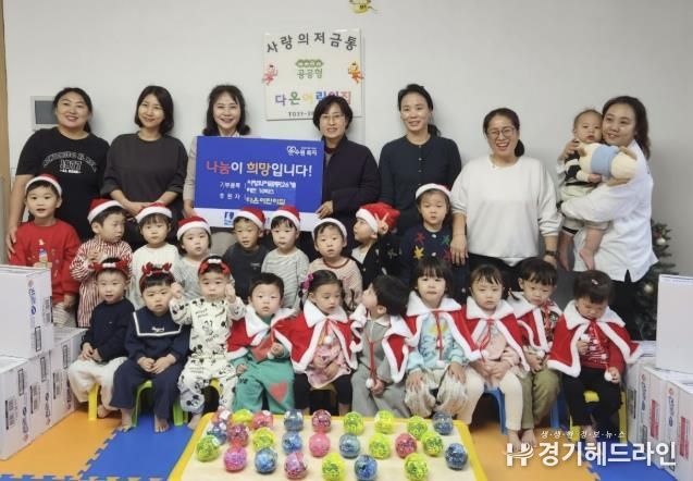 다온어린이집, 수원시 장안구 정자2동에 사랑의 저금통 기부