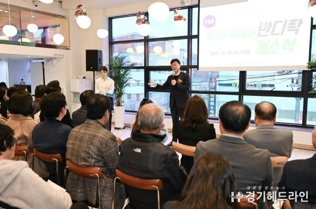 이민근 안산시장이 10일 반월동 청소년자유공간 ‘반디락’ 개소식에서 인사 발언을 하고 있다.