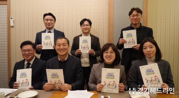 화성오산교육지원청, 화성시 학교-지역사회 협력 강화를 위한 학생맞춤통합지원 간담회 개최