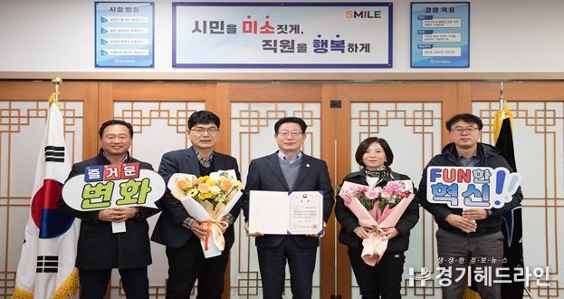 인천시설공단(이사장 김재보)이 행정안전부 주관 「2025년 정부혁신 왕중왕전」에서 ‘성과를 창출하는 일하는 방식 혁신’ 분야 행정안전부 장관상을 수상했다.