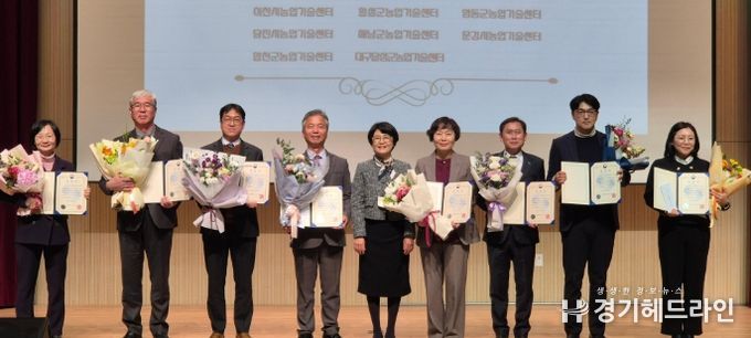 이천시농업기술센터, ‘농업인교육훈련 우수기관’ 선정