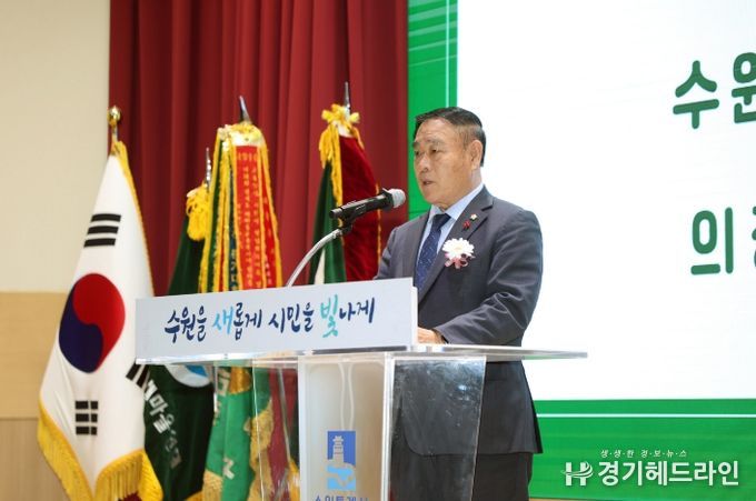 수원시 새마을지도자대회 참석