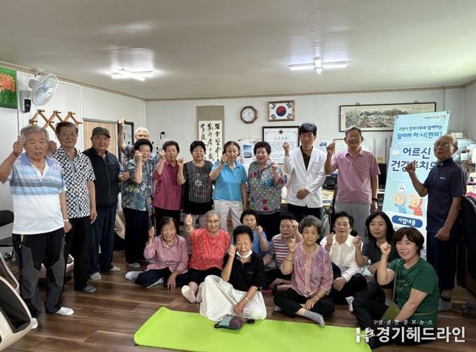 ‘어르신 건강주치의’ 참가자 단체 사진