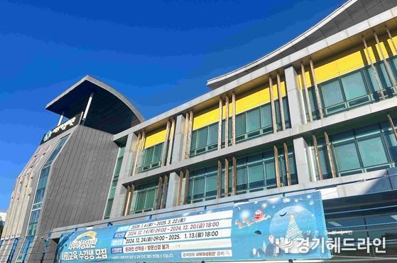 서부여성회관 전경