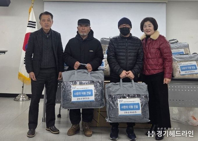 광명시 광명6동 체육회는 지난 12일 겨울철 난방비 부담으로 어려움을 겪는 관내 독거노인과 취약계층을 위해 ‘따뜻한 겨울 이불 나눔 전달식’을 개최했다.