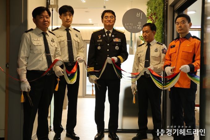 가평소방서, 직원 심신 회복 위한 휴게 공간 ‘비움’ 개관